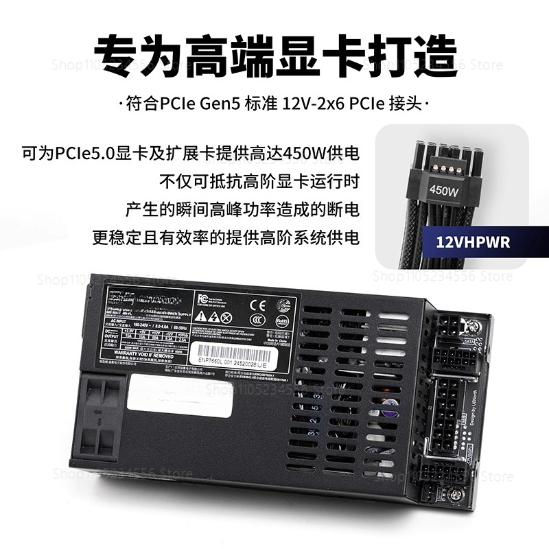 Flex Atx Power Supply 600W 1U - ENP7660L Flex ATX Alimentation 600 W