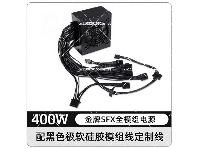 850W Sfx Power Supply 80 Plus Gold - Alimentation électrique SFX 80 Plus Gold