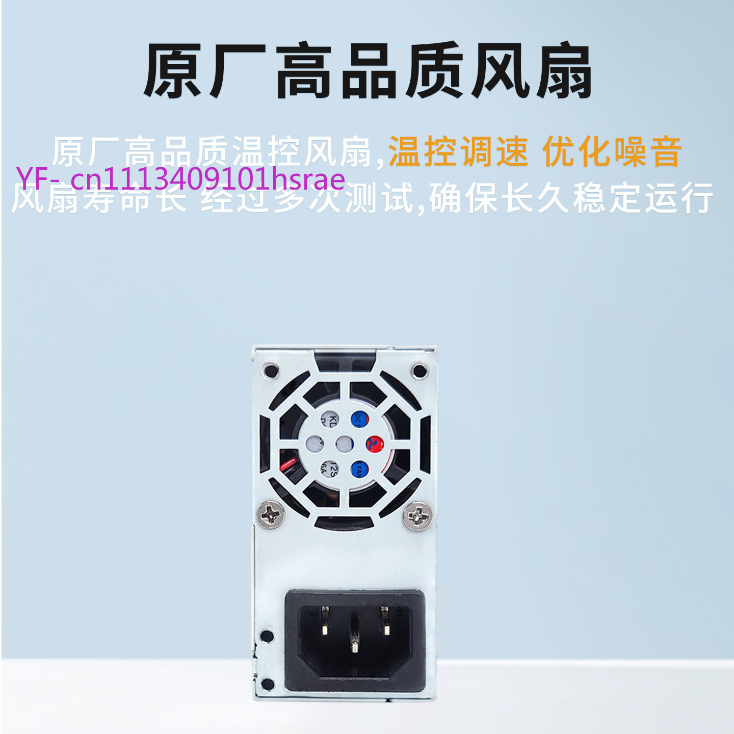 Alimentation Flex ATX (Small 1 - Flex Atx Power Supply 600W 1U avis et prix