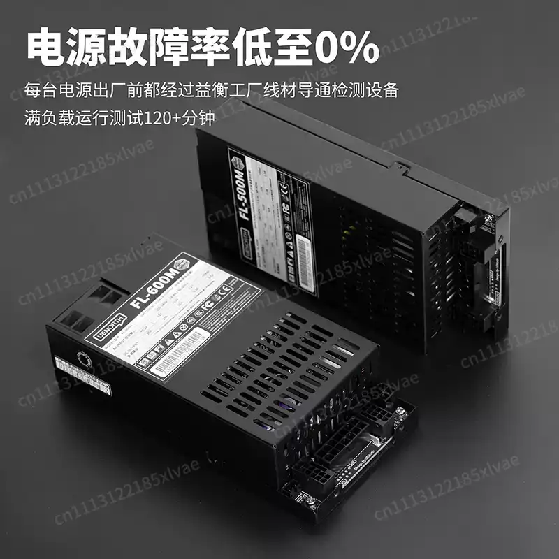 Pour configurations ITX et NAS - Flex Atx Power Supply 600W 1U avis et prix