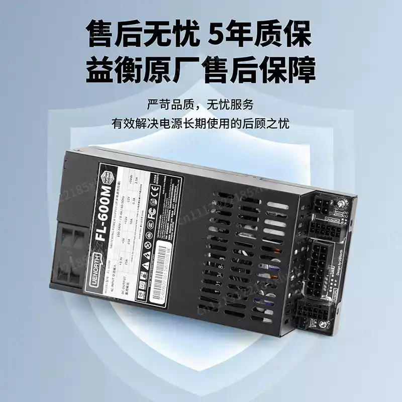 Pour configurations ITX et NAS - Flex Atx Power Supply 600W 1U avis et prix