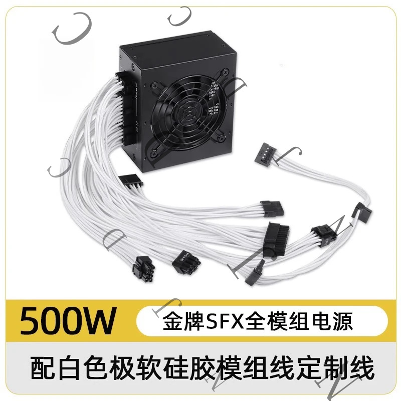 Alimentation électrique silenc - 850W Sfx Power Supply 80 Plus Gold avis et prix