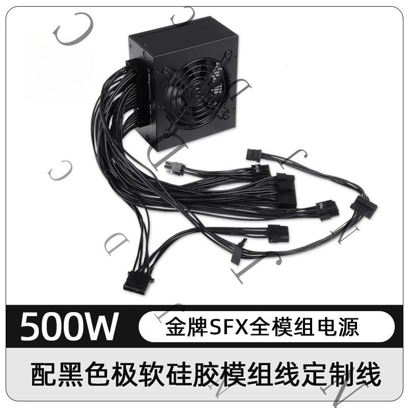 Alimentation électrique silenc - 850W Sfx Power Supply 80 Plus Gold avis et prix