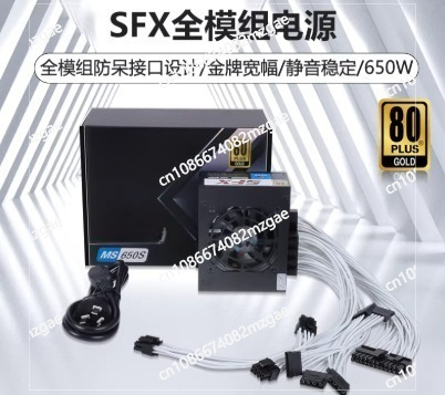 Alimentation électrique modula - Sfx Modular Power Supply 850W Gold avis et prix