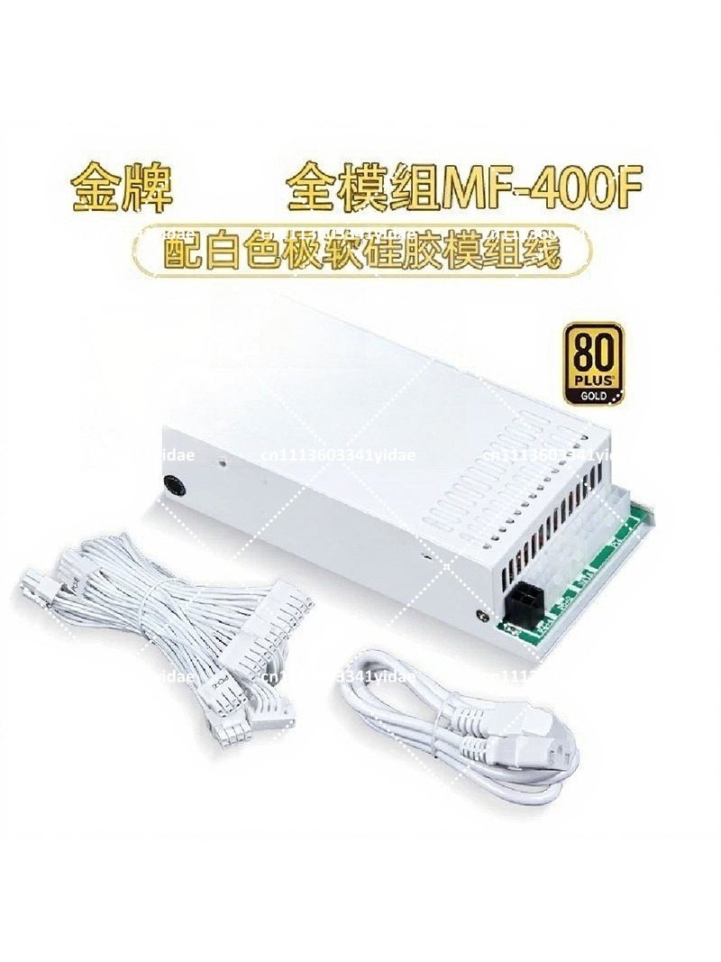 Bloc d'alimentation modulaire  - Flex Atx Power Supply 600W 1U avis et prix