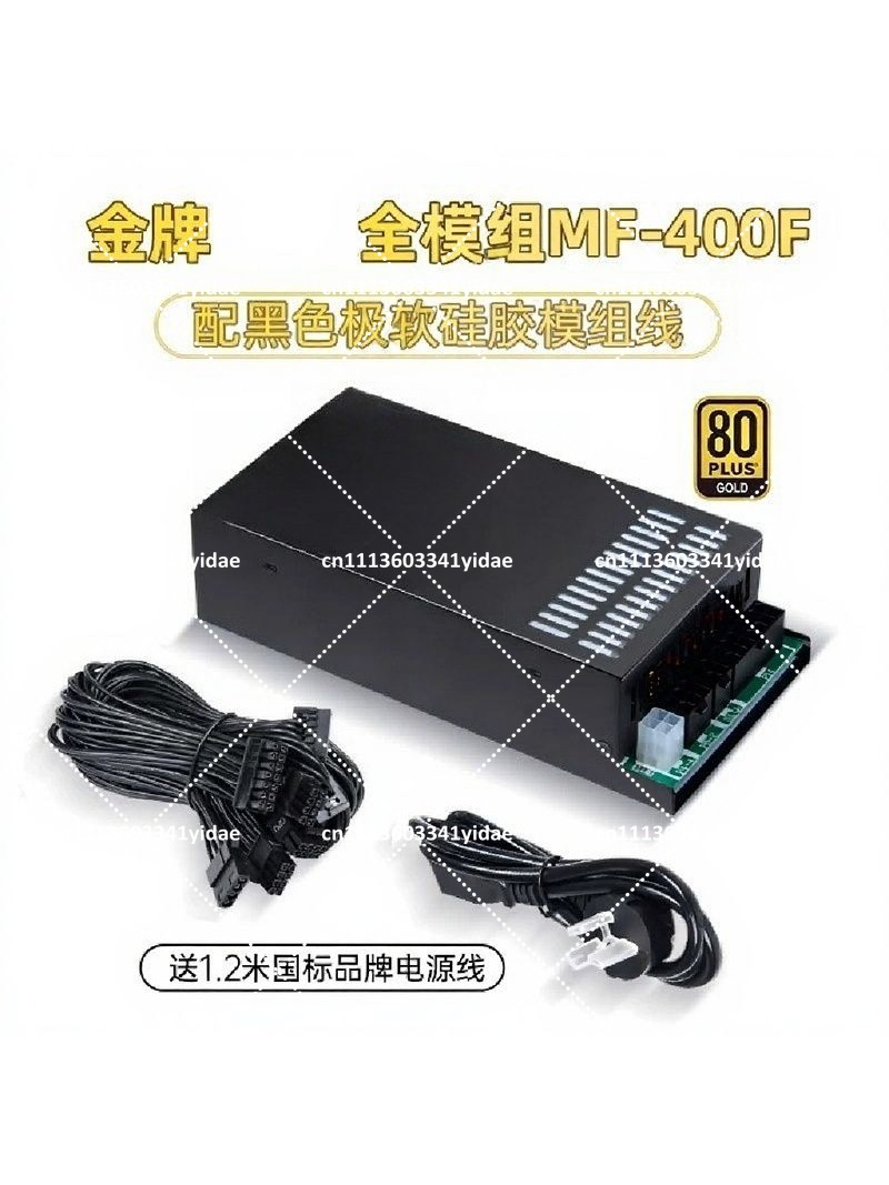 Bloc d'alimentation modulaire  - Flex Atx Power Supply 600W 1U avis et prix