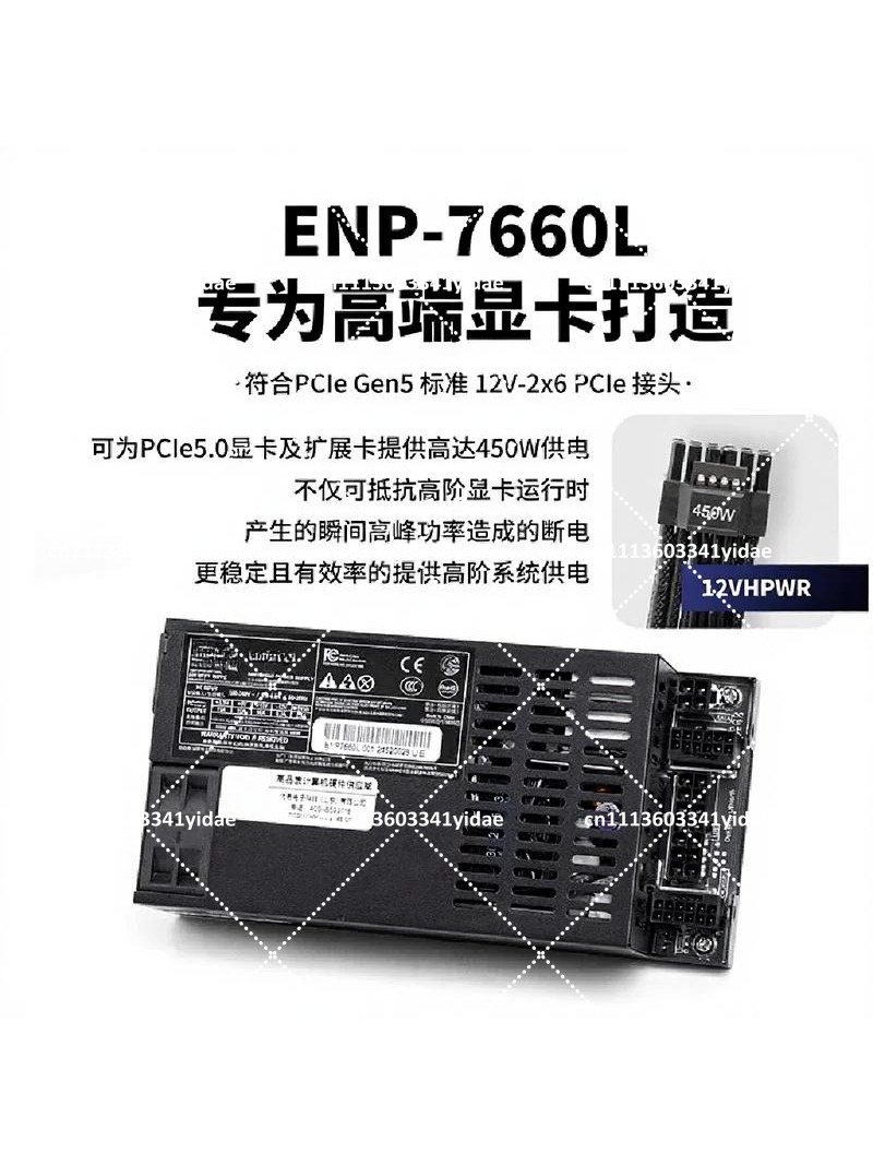 Alimentation électrique Flex A - Flex Atx Power Supply 600W 1U avis et prix
