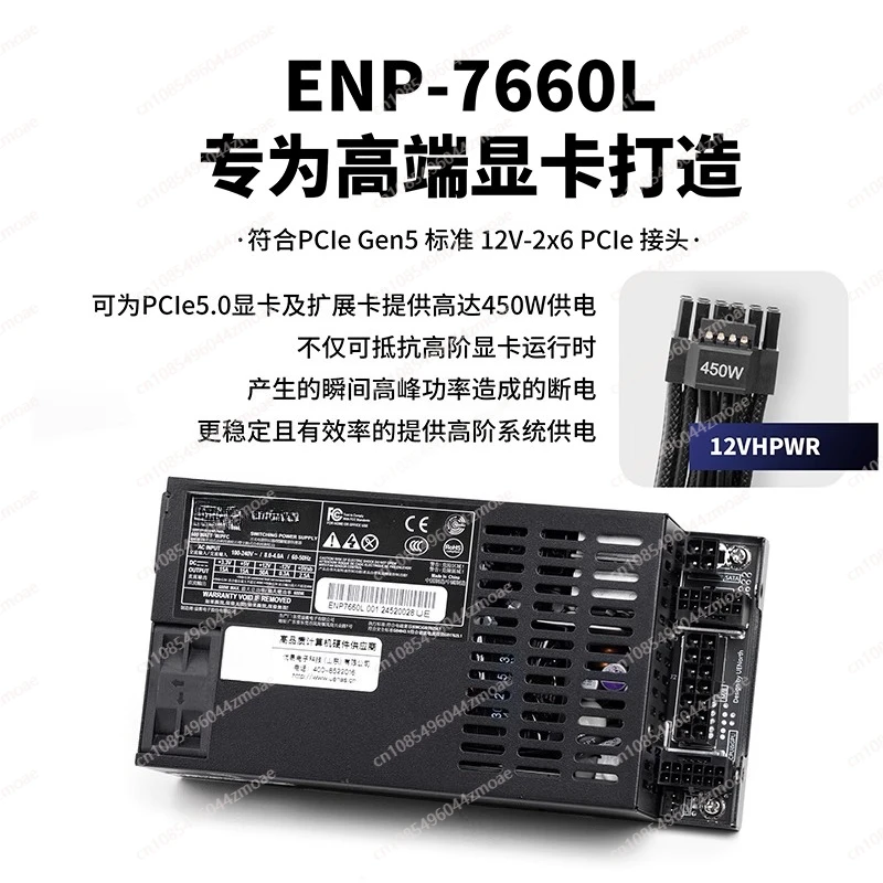 Nouvelle Alimentation Modulair - Flex Atx Power Supply 600W 1U avis et prix