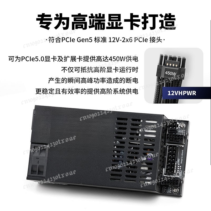 Alimentation électrique Flex A - Flex Atx Power Supply 600W 1U avis et prix
