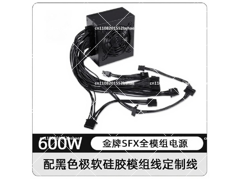 Alimentation électrique SFX 80 - 850W Sfx Power Supply 80 Plus Gold avis et prix