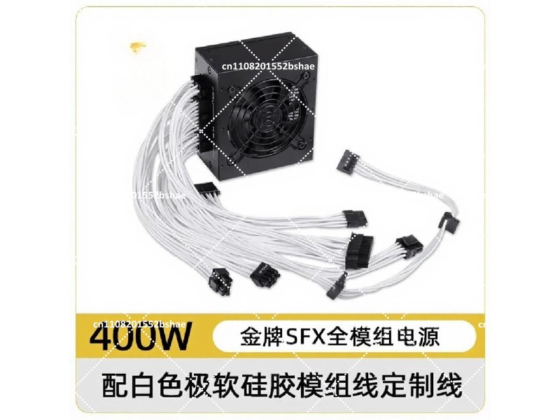 Alimentation électrique SFX 80 - 850W Sfx Power Supply 80 Plus Gold avis et prix