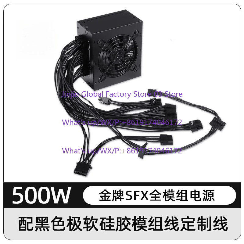 1 pièce pour alimentation modu - Sfx Modular Power Supply 850W Gold avis et prix