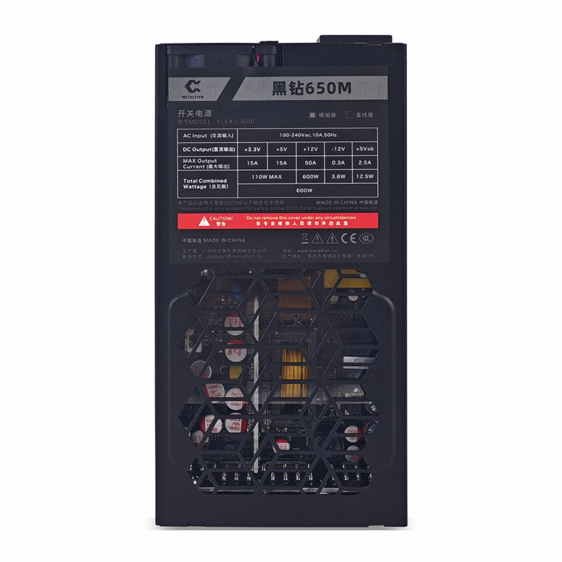 METALFISH Flex 600W alimentati - Flex Atx Power Supply 600W 1U avis et prix