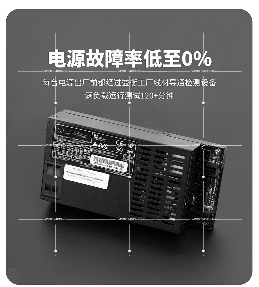 Alimentation électrique Flex A - Flex Atx Power Supply 600W 1U avis et prix