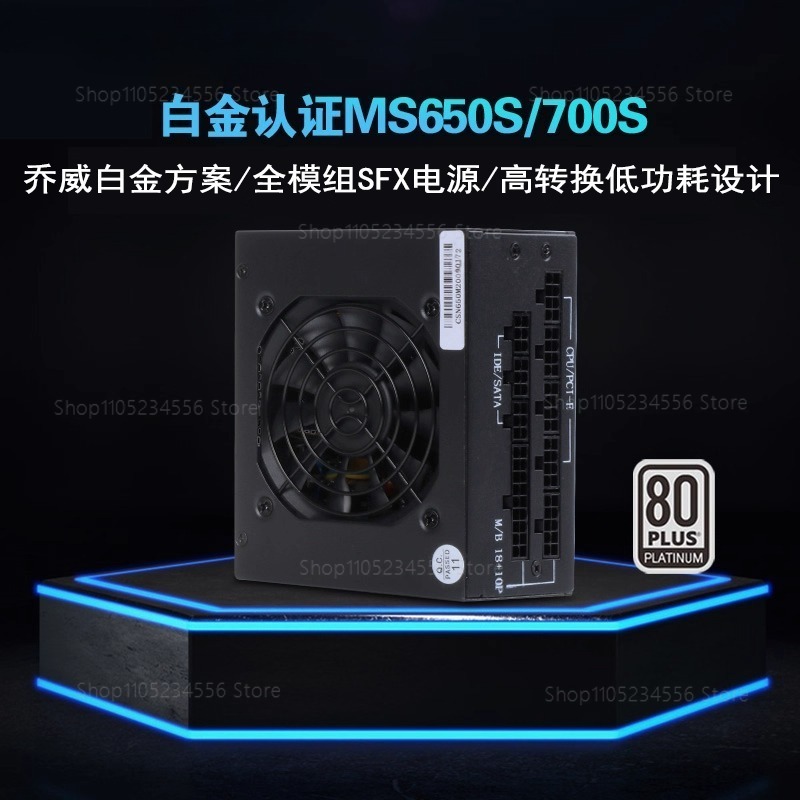 PSU modulaire SFX 80 Plus Gold - Sfx Modular Power Supply 850W Gold avis et prix