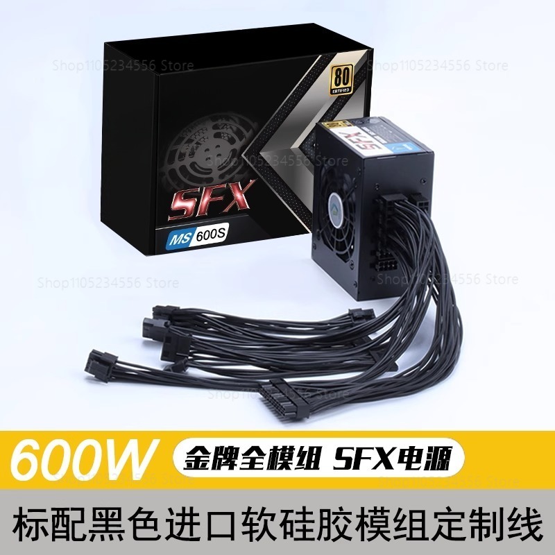 PSU modulaire SFX 80 Plus Gold - Sfx Modular Power Supply 850W Gold avis et prix