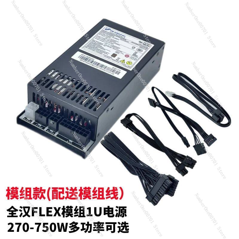 Alimentation électrique Flex A - Flex Atx Power Supply 600W 1U avis et prix