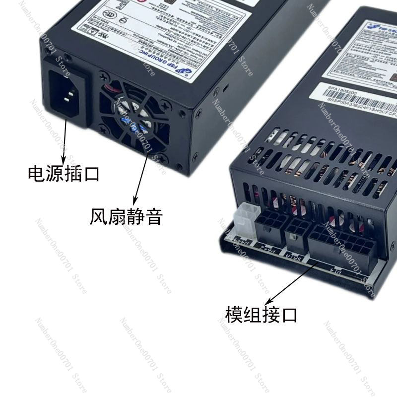 Alimentation électrique Flex A - Flex Atx Power Supply 600W 1U avis et prix