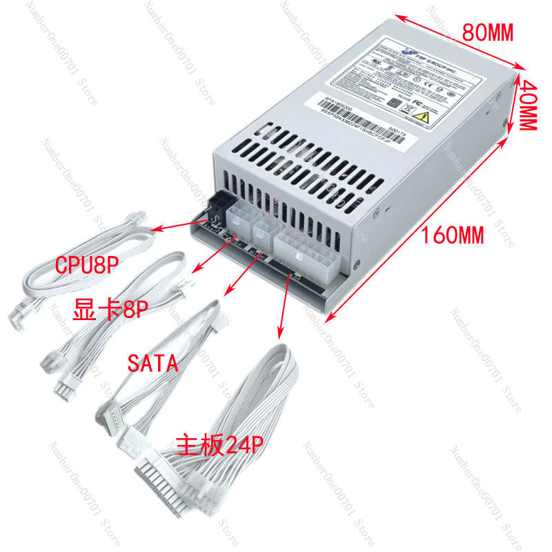 Alimentation électrique Flex A - Flex Atx Power Supply 600W 1U avis et prix