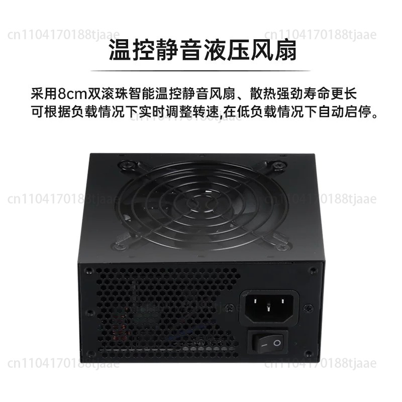 Alimentation électrique silenc - Sfx Modular Power Supply 850W Gold avis et prix