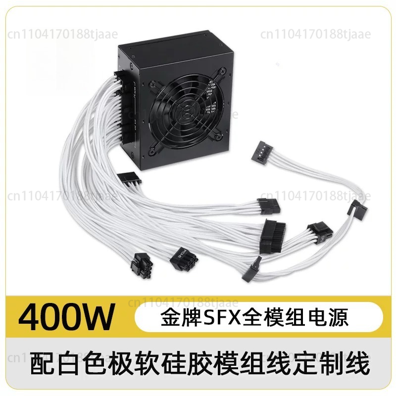 Alimentation électrique silenc - Sfx Modular Power Supply 850W Gold avis et prix