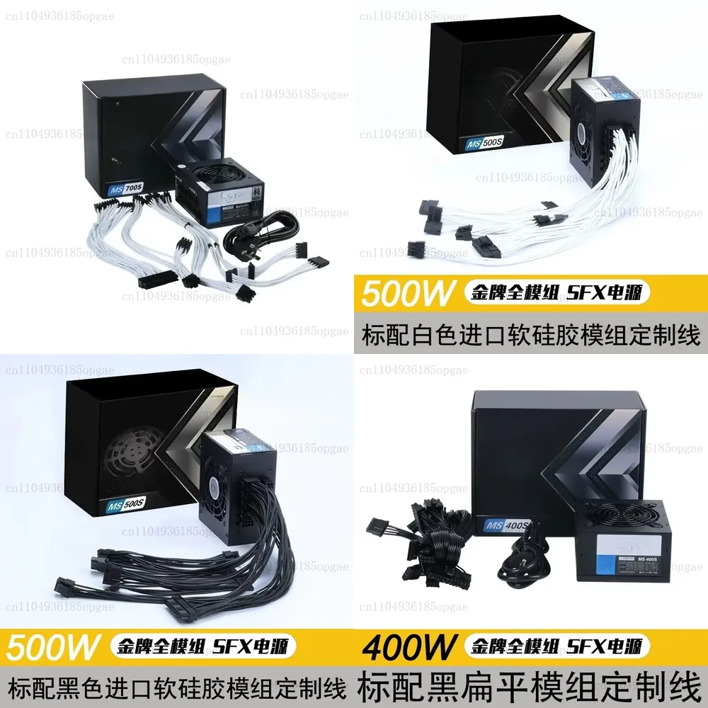 Alimentation électrique modula - Sfx Modular Power Supply 850W Gold avis et prix